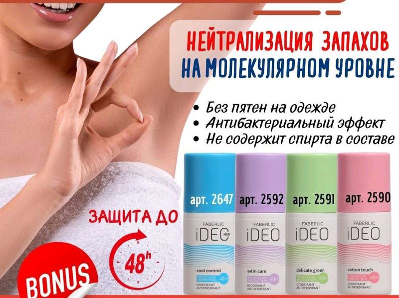 Dezadran Dezadran