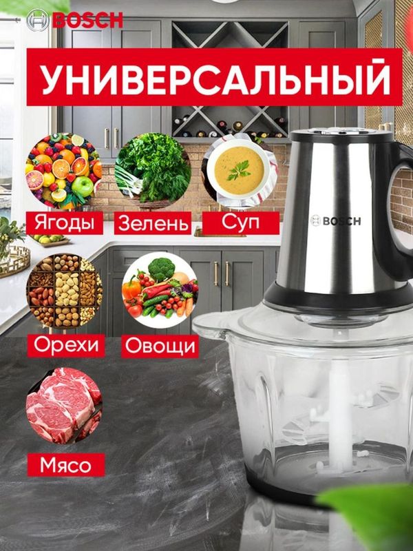 Чоппер измельчитель удобный помощник хозяйки Чоппер измельчитель удобный помощник хозяйки