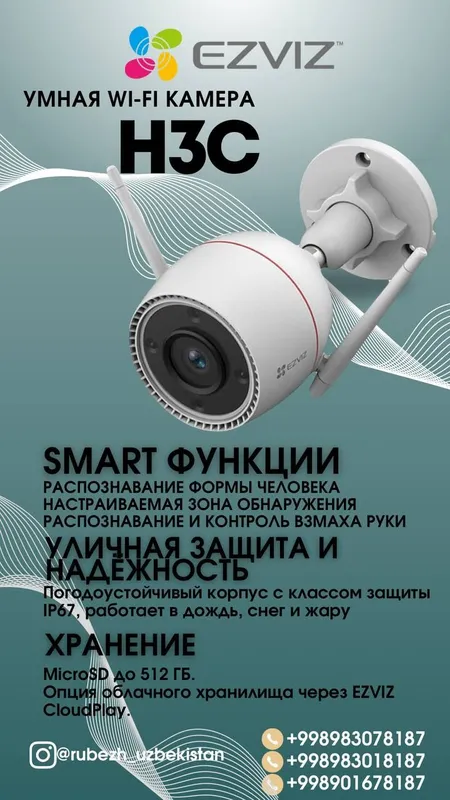 Advertisement - Cover Photo