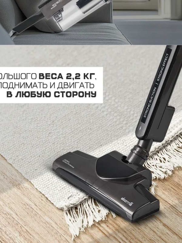 Пылесос вертикальный для дома DX700S