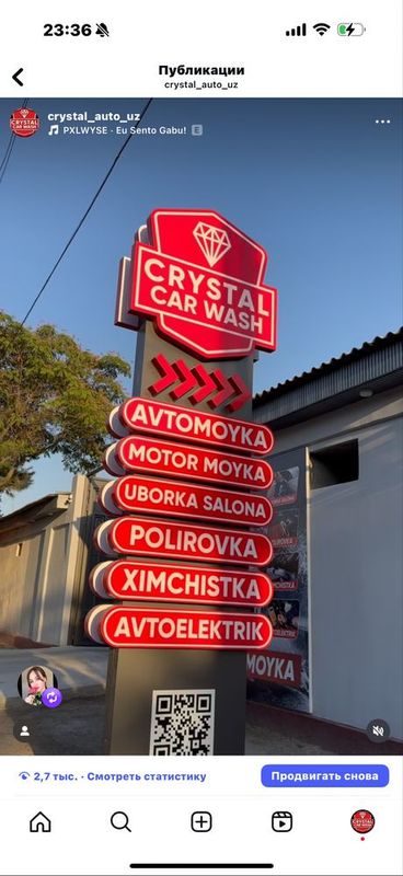 Avtomoykaga ishchilar kerak