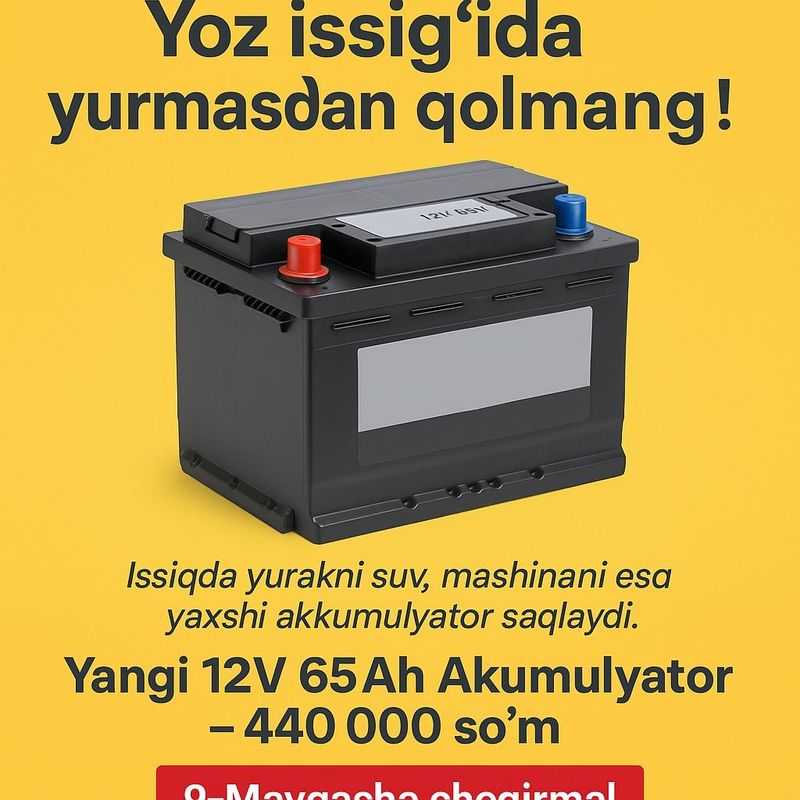 Yangi Akumulyator Akkumulyator 12V 65Ah – 9-Maygacha Qaynoq Skidkalar! Yangi Akumulyator Akkumulyator 12V 65Ah – 9-Maygacha Qaynoq Skidkalar!