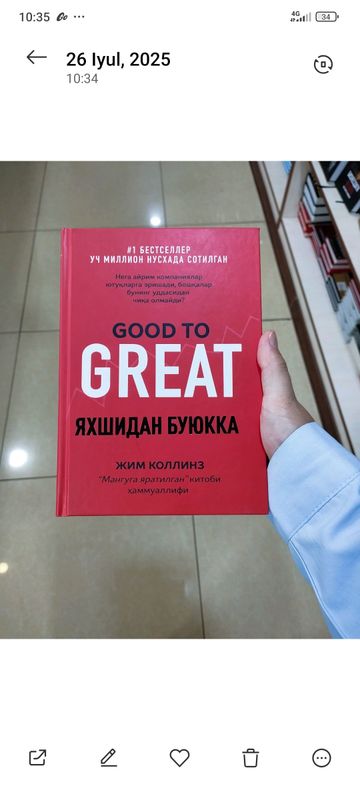 Yaxshidan Buyukga, Yangi Yaxshidan Buyukga, Yangi