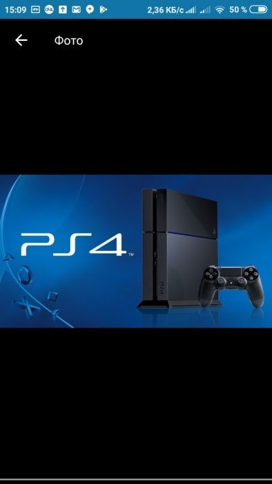 Sony PS4 взломанная прошивка 6.72, 2 джойстика, забита 15 хитовыми игр