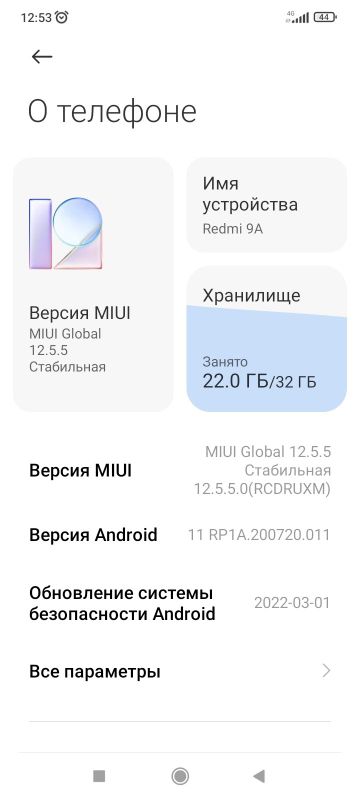 Srochna Redmi 9A yengide