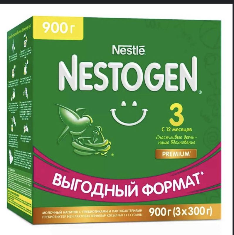 Nastogen 3 большая пачка . Выгодная цена . Новая Nastogen 3 большая пачка . Выгодная цена . Новая