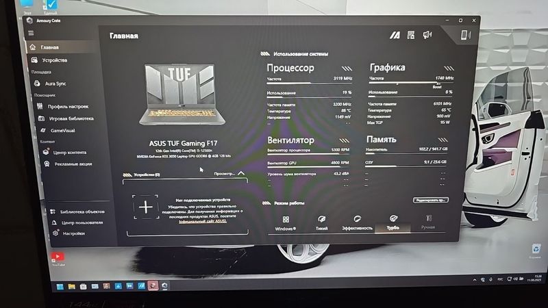 Продаю игровой ноутбук