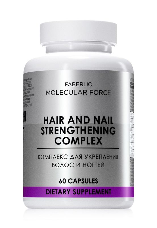БАД «Комплекс для укрепления волос и ногтей» Molecular Force БАД «Комплекс для укрепления волос и ногтей» Molecular Force