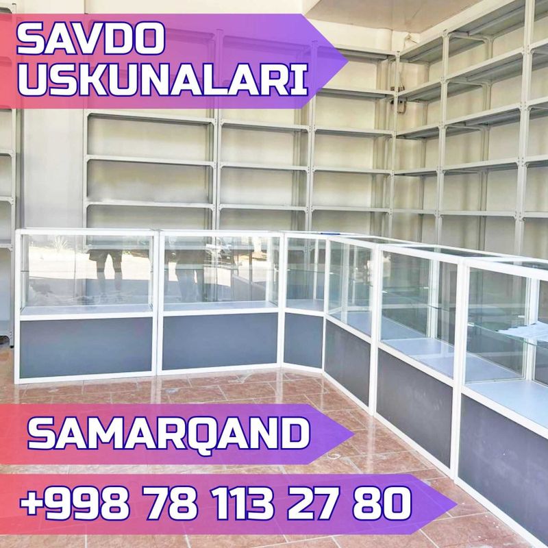 Торговое оборудование,стеллаж,savdo uskunalari,stellaj,vitrina