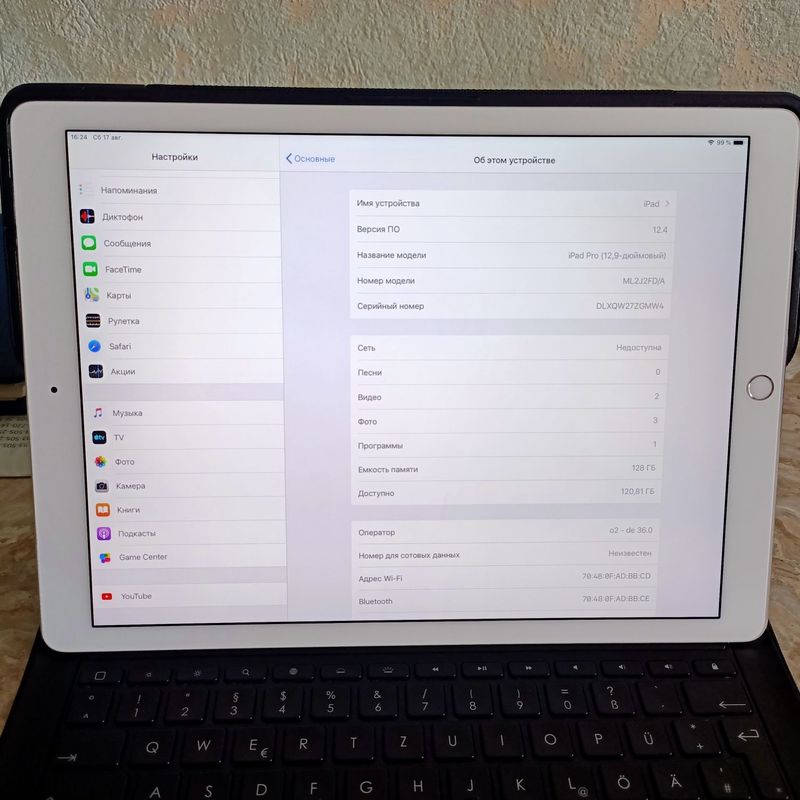 iPAD Pro (12,9 дюмовый)