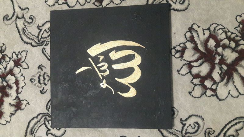 "ALLOH"yozuvi tushirilgan 40 *40 narxi 190 ming.