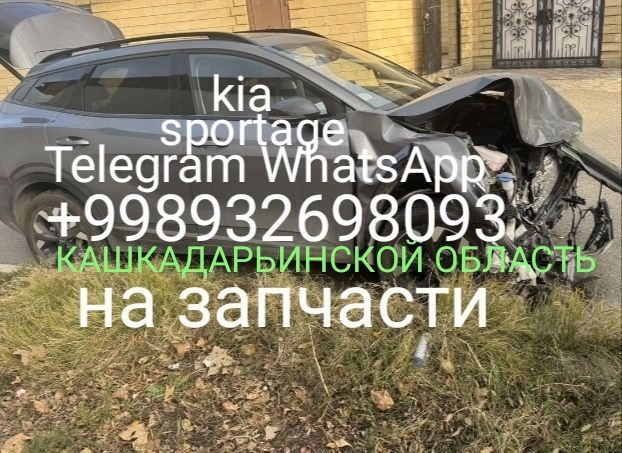 запчастга сотилади запчастга сотилади