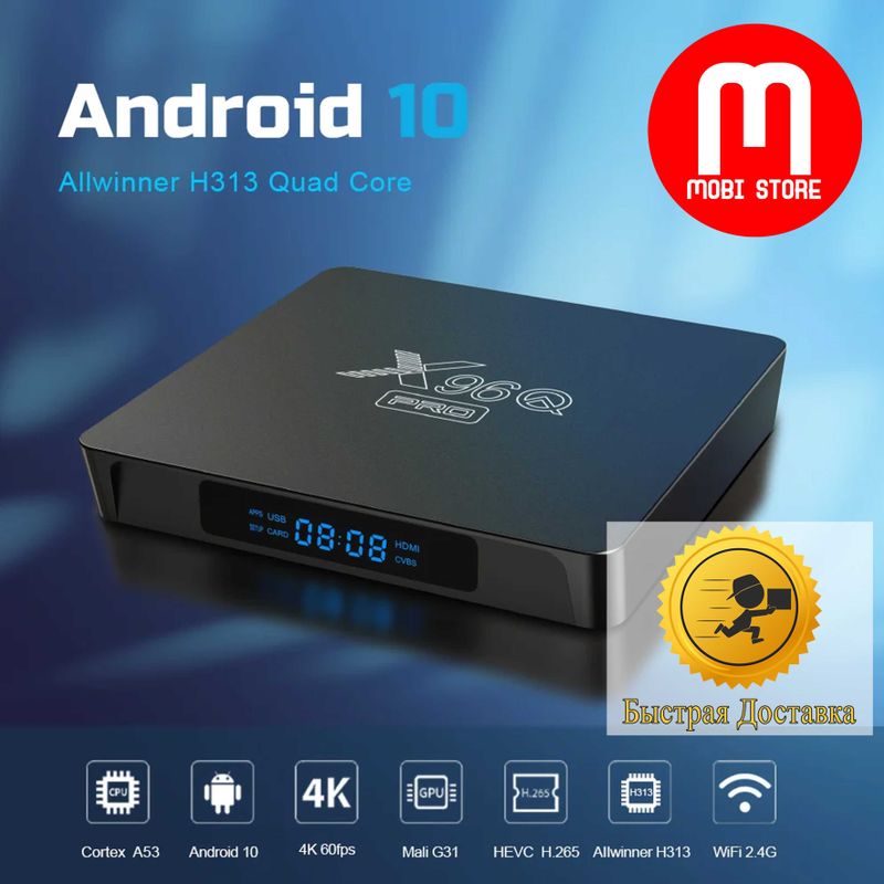 X96Q Pro 2/16gb Tv Box Smart Box (Tezkor Dostavka) (Garantiya)