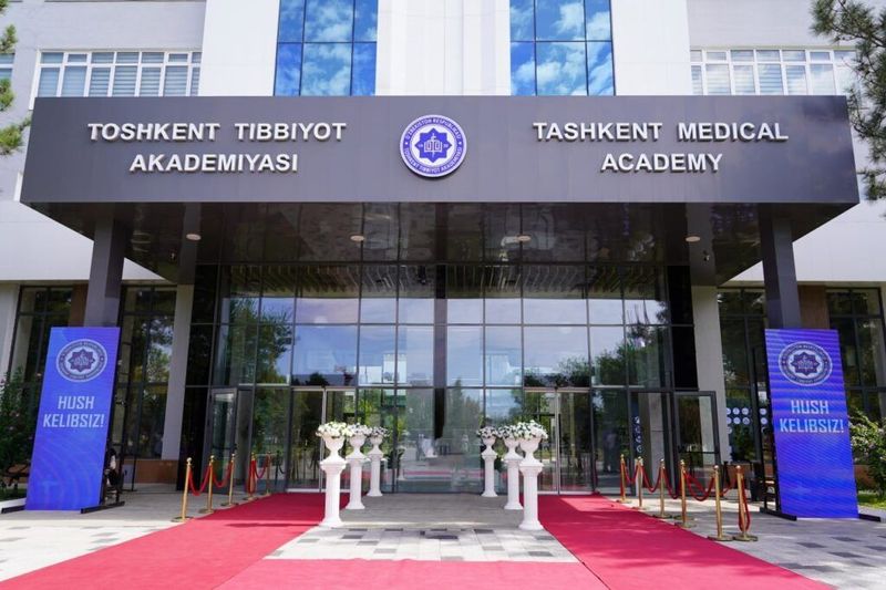 Подготовка к поступлению