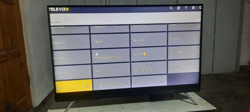 Установым IPTV Российские каналы и всего мира