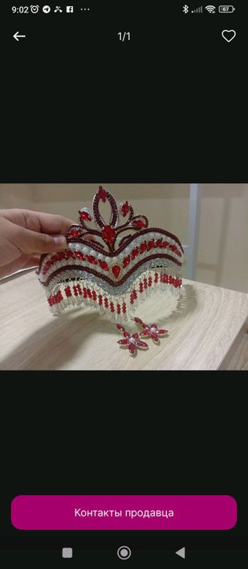tila qosh. diadema julyetkalar. 130 tila qosh. diadema julyetkalar. 130