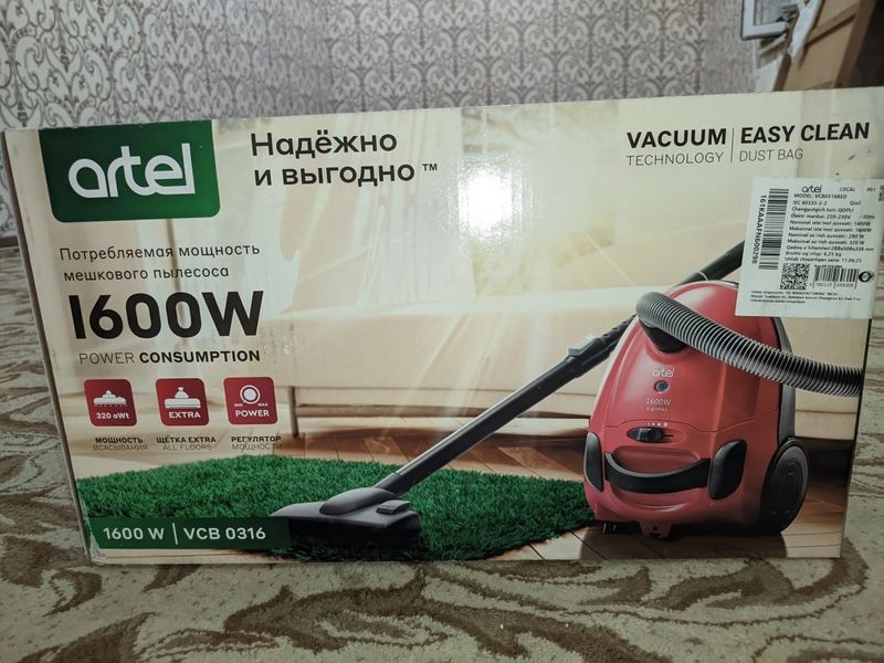 Пылесос артел таза Пылесос артел таза