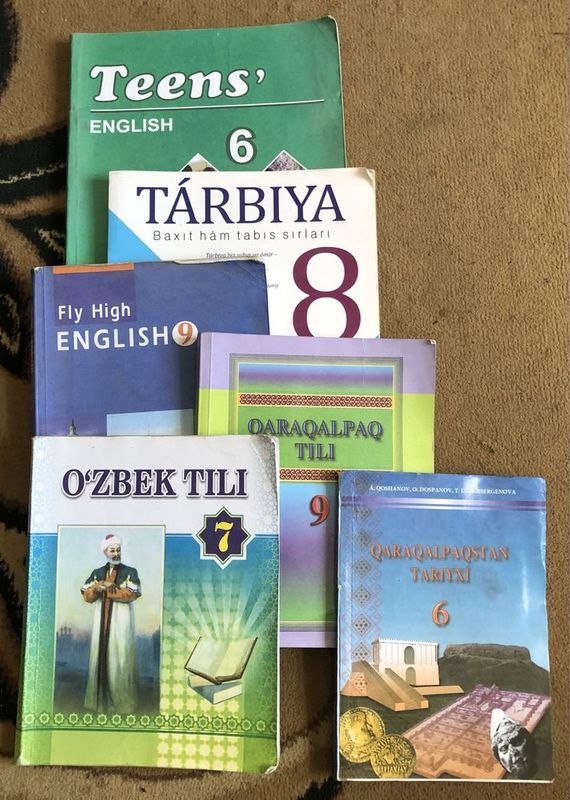 Сабақлық китаплар