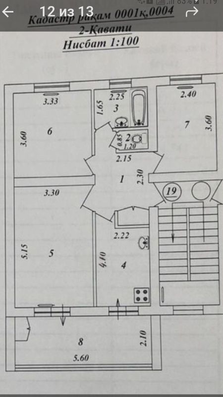 Продаю квартиру Яшнабадский р-он Тузель-3. 3-ком 2-этаж 4-этажном Доме