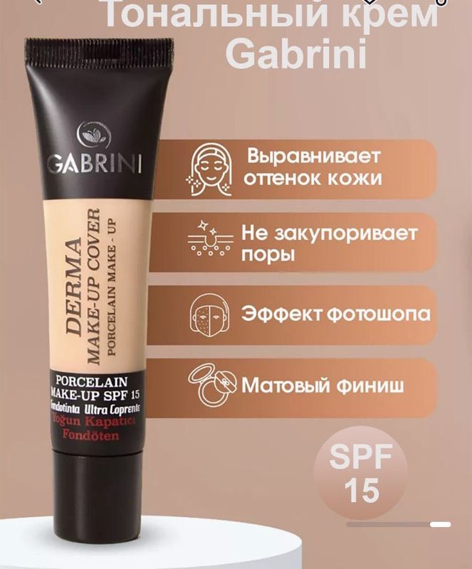 Gabrini tonalka! Gabrini tonalka!