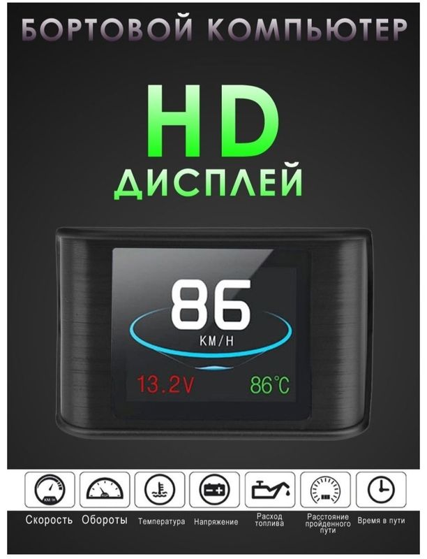 Продам авто сканер обд 2 Продам авто сканер обд 2