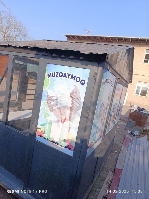 Булка сотилади 2×3