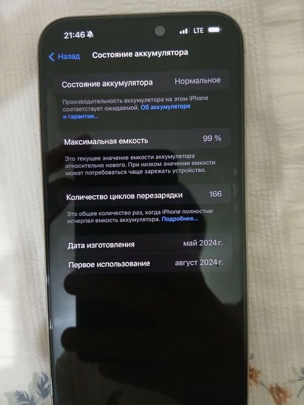 Iphone 15 pro max Iphone 15 pro max