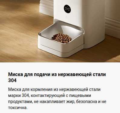 Умная автокормушка Xiaomi Smart Pet Food Feeder 2 Global Version! Умная автокормушка Xiaomi Smart Pet Food Feeder 2 Global Version!