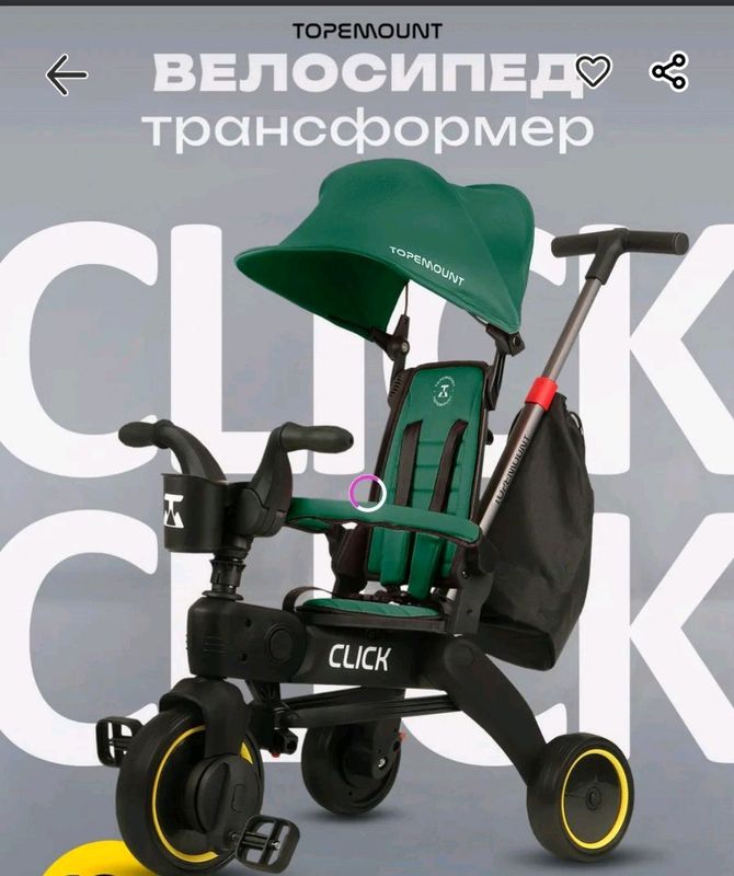 Transformer velosiped sotiladi