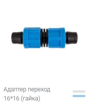 Микрофитинги с гайкой оптом Микрофитинги с гайкой оптом