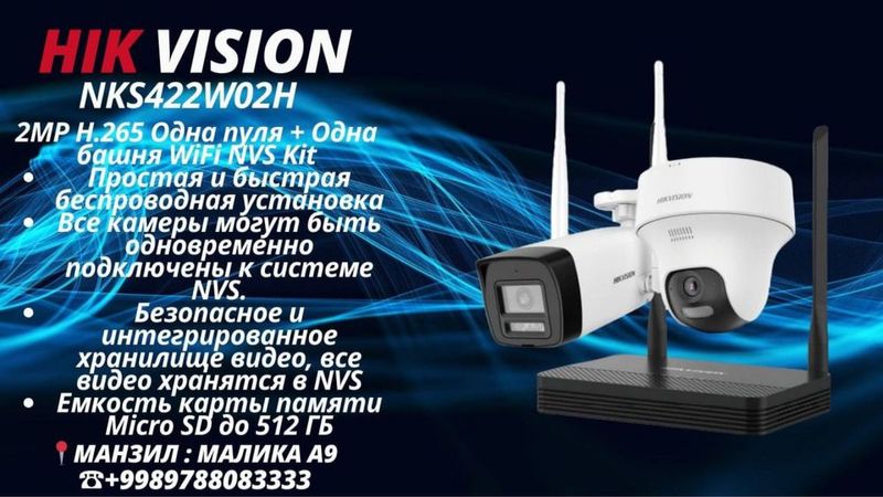 Wi-fi KIT Nks422w02h Wi-fi KIT Nks422w02h