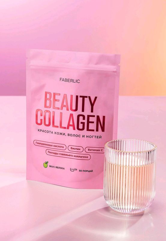 Beauty Collagen Faberlic(Gozallik kollageni) Beauty Collagen Faberlic(Gozallik kollageni)