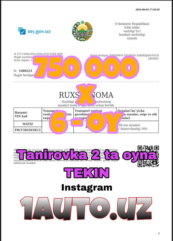 Тонировка рухсатнома Насияга Факат Тошкент шахар пропискага Тонировка рухсатнома Насияга Факат Тошкент шахар пропискага