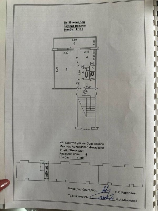 1линия вдоль дороге продаётся под нежилое