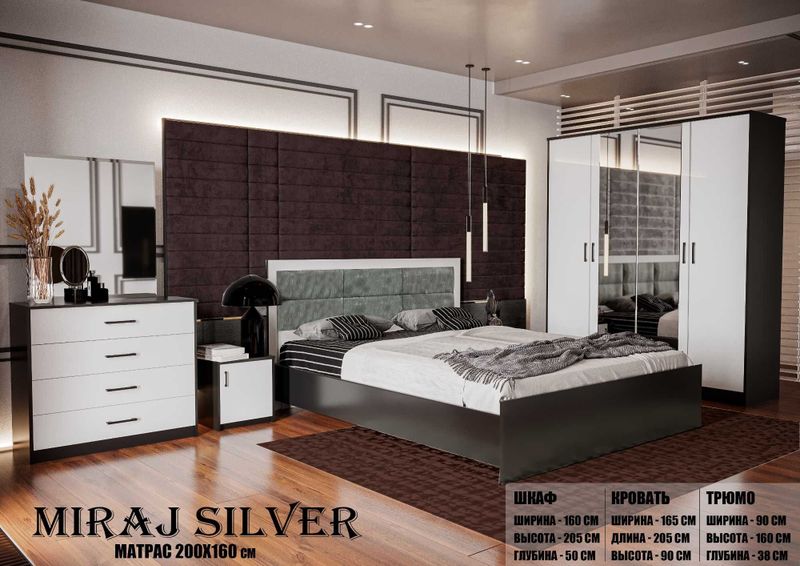 Спальный гарнитур "MIRAJ SILVER" Spalniy mebel Yotoqxona to'plami Спальный гарнитур "MIRAJ SILVER" Spalniy mebel Yotoqxona to'plami