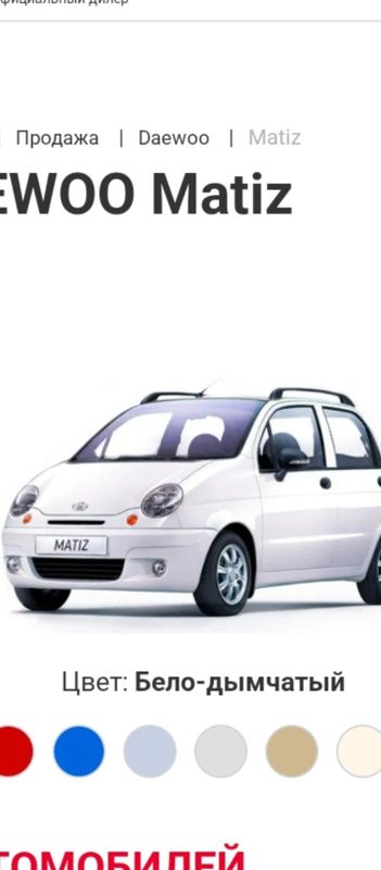 Matiz mx 2013 yil supper kosaner