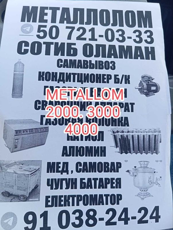 Samarqand Metallom Samarqand Metallom