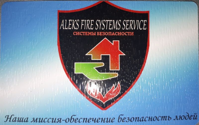 Aleks fire sistem service