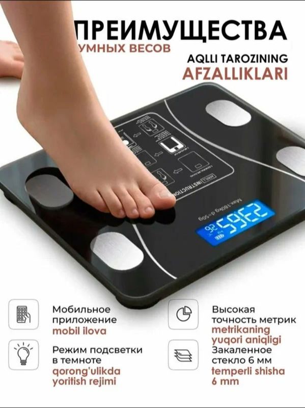 Elektron tarozisi Elektron tarozisi