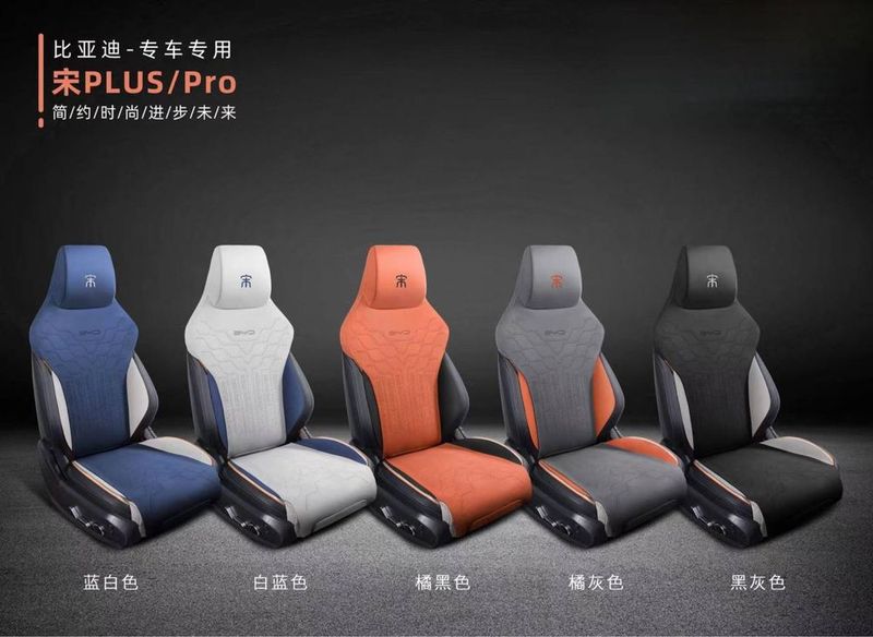 Byd накидки на все модели BYD Byd накидки на все модели BYD