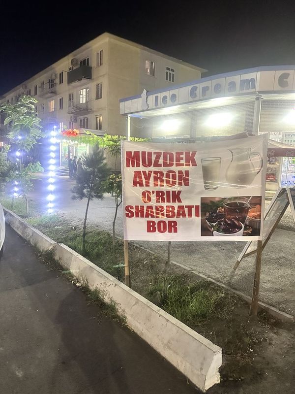 Magazin tayyor biznes sotiladi market playstation toza suv morojenoe f Magazin tayyor biznes sotiladi market playstation toza suv morojenoe f