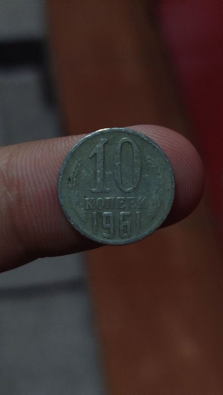 10 kapeyka 1961 yil ROSSIYA