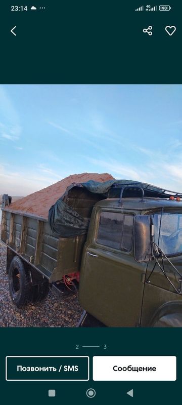 Клинец шебен кампот 70 30 Булыга Тош йетказиш Клинец шебен кампот 70 30 Булыга Тош йетказиш