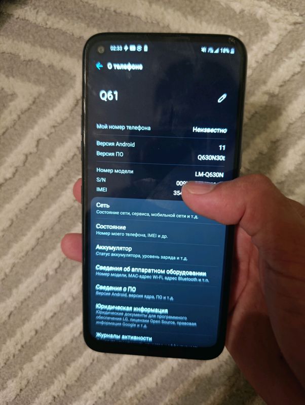 Продается LG Q61