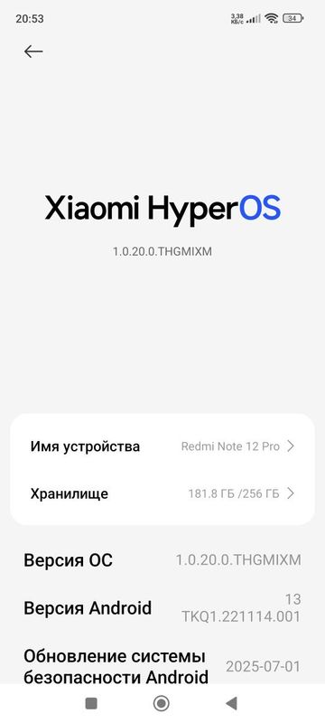 Режим 12 сотилади