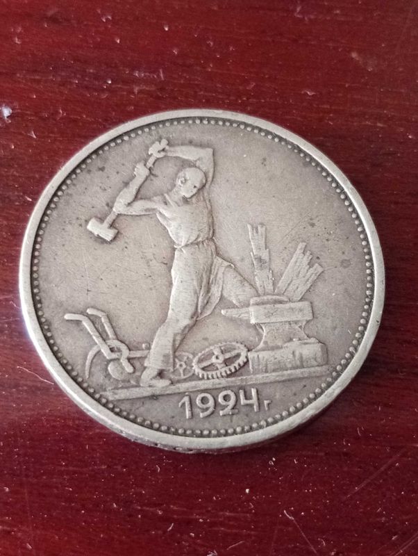 Продам монету из серебра Продам монету из серебра