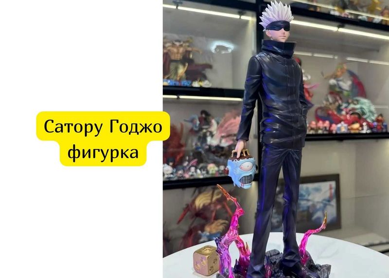 Сатору Годжо фигурка Сатору Годжо фигурка