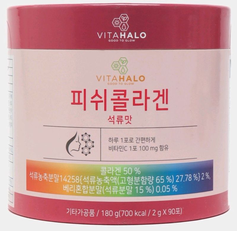 Vitahalo Fish Collagen Pomegranate Flavor Vitahalo Fish Collagen Pomegranate Flavor