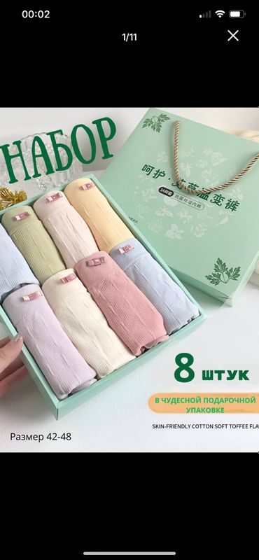 8tasi 200min padarochniy karobkalada tursik 8tasi 200min padarochniy karobkalada tursik