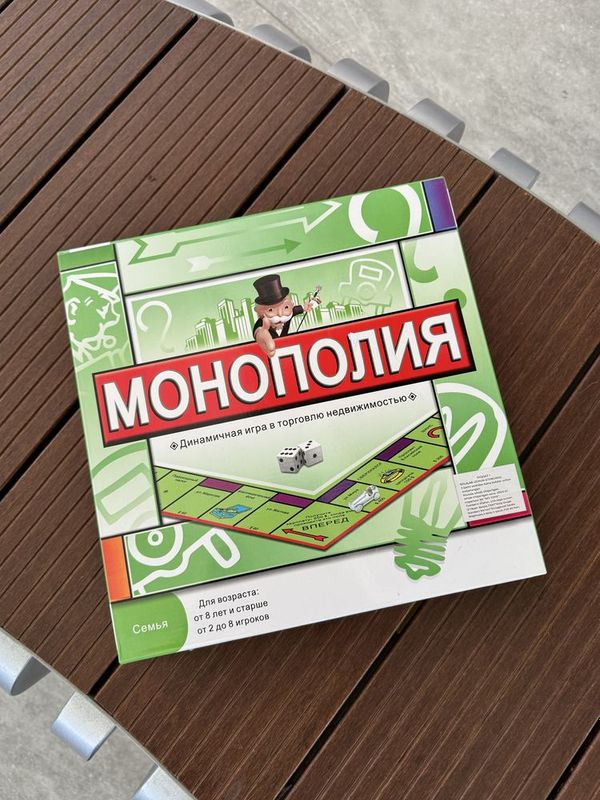 Монополия настольные игры Castrum Toys